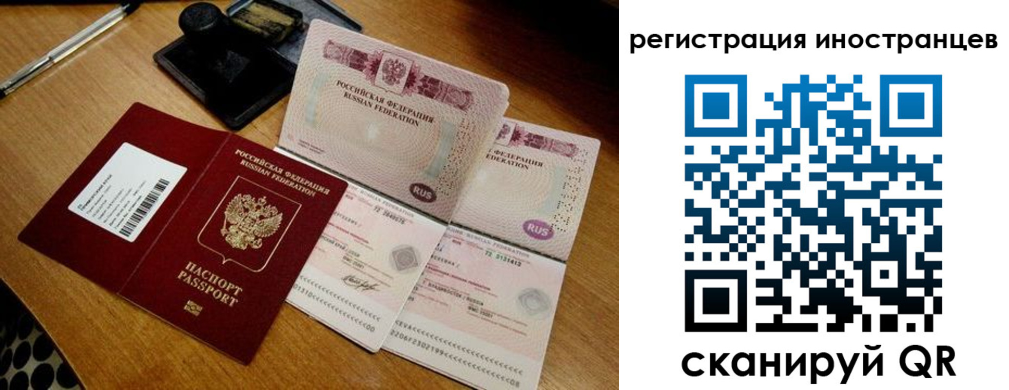 временная регистрация адрес в Светлом